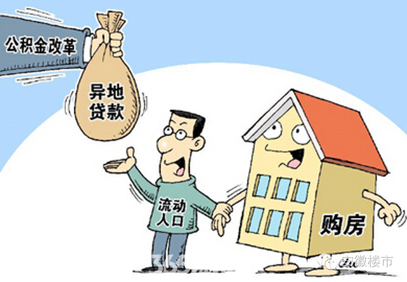 重庆个人资金周转